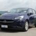 Opel Corsa 5p 1.4 Cosmo Gpl 90cv